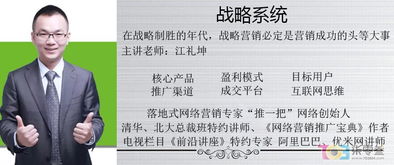 單仁移動互聯(lián)網全網營銷 構建企業(yè)增長新引擎